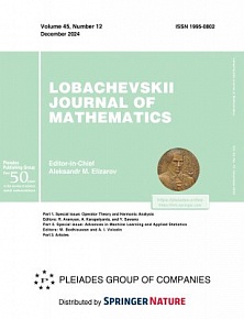 A special issue “Operator Theory and Harmonic Analysis” in the Lobachevskii Journal of Mathematics